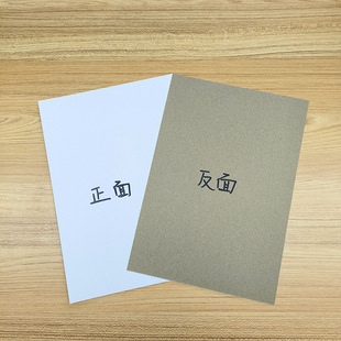 Yiwu factory 250g-400g large gray background white cardboard clothing board paper shaping printing hard cardboard