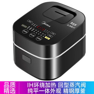 Midea/midea MB-30POWER503 Home 3L Mini Smart IH Heating Touch Screen MuLti-functionaL SmaLL Rice