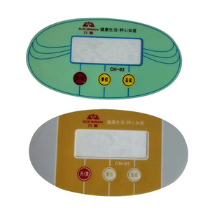 Factory Supplies Silk Screen Nameplate Pvc Panel Face Sticker Digital Equipment Button Plate Bulging Film Switch