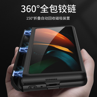 Подходит для Samsung Zfold2 Складной кронштейн для экрана Чехол для телефона Креативный шарнир Универсальный Магнитный защитный чехол W21
