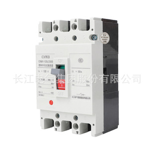 Changjiang Electric Moulded Case Circuit Breaker CKM1 Air Switch 100A160A250A400A Three Phase 3p Four Wire 4p