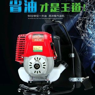 Yamaha Lawn Mower Four-stroke Backpack Weeding Machine Household Agricultural Gasoline Land Reclamation Weeding Loosening Weeding Machine