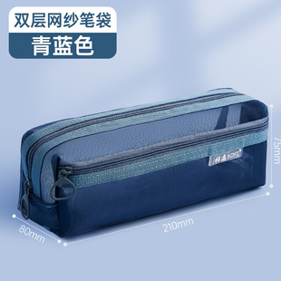 Mesh Pencil Case Transparent Simple Stationery Storage Bag Student Examination Portable Pencil Case Mini Square Stationery Bag