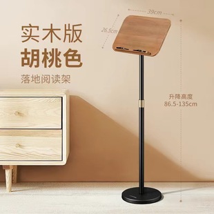 Floor Reading Stand Bookshelf Liftable Clip Books Lazy Children Desktop Reading Mobile Phone Shelf Bedside Reading