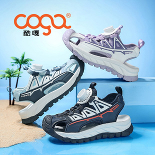 Cool Sandals Children Toe Sandals Button Beach Sandals 2024 Summer New Sports Shoes Toe Protection Beach Shoes