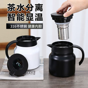 316 Stainless Steel Stewed Teapot Household Teapot Large Capacity Heat Preservation Pot Portable Coffee Pot Duggy Teapot Gift Pot