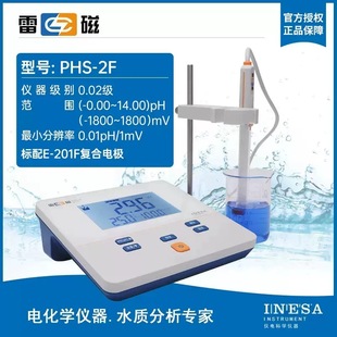 Шанхай Thunderclapphmeter PHB-4 портативный кислотный измеритель лаборатории PHS-25-3C-3E-2F pH стола