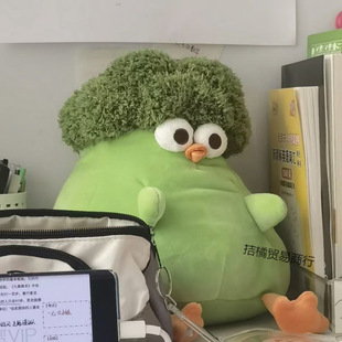 Cute and Creative Broccoli Chicken Plush Toy Doll Fun Chicken Doll Doll Birthday Male and Female