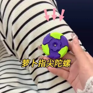 Fingertip gyro explosive nail radish gyro decompression toy handle deformation rotating radish knife cross-border TikTok hot men