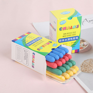 New Colorful Easy Storage Carry Boxed Chalk Writing Smooth Solid Water Soluble Chalk Wholesale