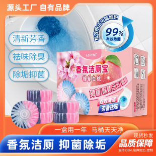 Toilet Cleaner Deodorizer Blue Bubble Cleaning Block Toilet Deodorizing Fragrance Descaling Stain Remover