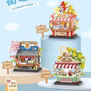 LOZ Building Blocks Panda Tea House Bear Coffee DIY Handmade Three-dimensional Assembled Educational Toys Building Blocks Little Red Book Same