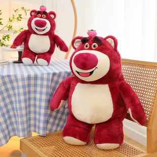 Fragrant Strawberry Bear Doll New Bear Plush Toy Cute Simple and Honorable Bear Large Doll Gift Doll