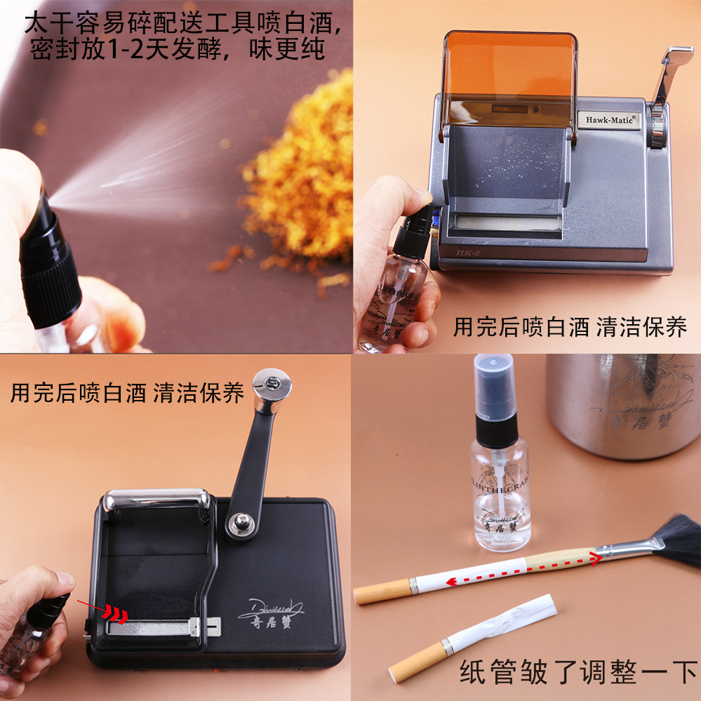 scotte cigarette rolling machine Cigarette Rolling Machine WholeSale