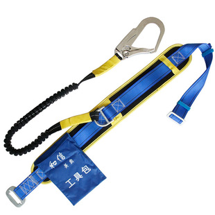 Single waist safety belt elastic rope aerial work electrician safety belt quick release double safety belt belt safety belt