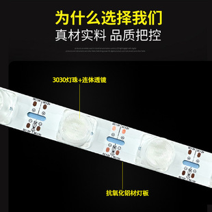 3030 side light source led light bar double sided light box aluminum profile cabinet hard light bar 12v advertising light box led light source