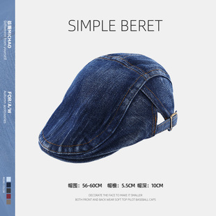 Vintage Denim Forward Hat Women's Big Head Wai Japanese Casual Beret Painter Hat Spring and Autumn All-match Artistic Hat for Men