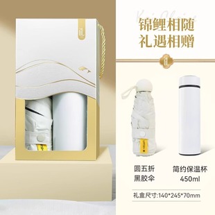Practical Accompanying Gift suit Business Company Activities Opening to Send Employees Customer Gifts Cups Customized logo Gifts