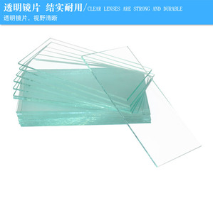 Electric welding lens electric welding mask glass black and white 789 lens argon arc welding anti-glare welder mask black glass sheet