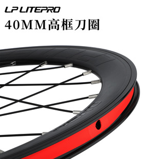LP LITEPRO AERO складной колесный комплект 20 дюймов 406/451 349 колесных колес