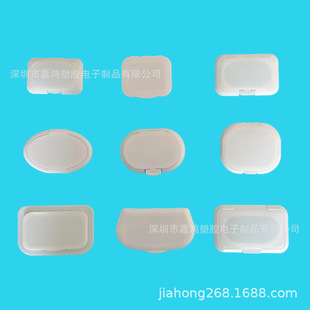 Supply Baby Wet Tissue Cover PP Flip Quick Clean Makeup Remover Wet Tissue Cover Portable Box Cover Wet Tissue Cover Spot