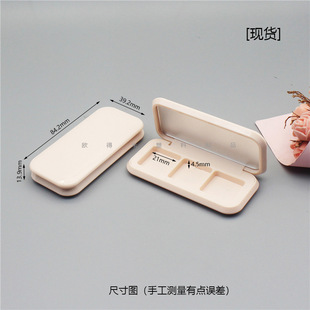 [in stock] three-color rectangular plastic box concealer box capacity of 1g per cell three-color eye shadow box
