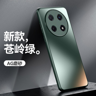 Применимо для Huawei, чтобы насладиться 70pro чехол для мобильных телефонов мужской модный модный матовый прямой летний новый акриловый