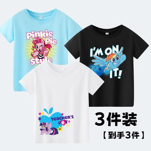 [Registration Authorization Required for Shelf] Pony Polly Children's Summer Pure Cotton Short-sleeved T-shirt Tide for Little Girls