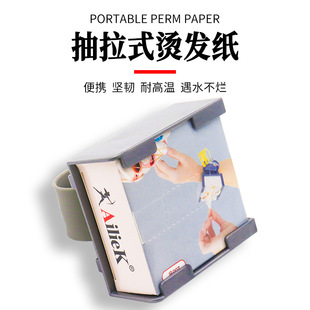 Pull-out Perm Paper Silicone Bracelet Pat Belt Portable Wrist Device Disposable Aiwen Hair Paper Leather Buckle