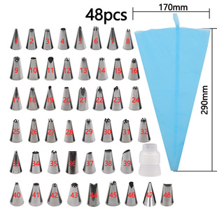 Decorating tool cream nipple decorating nipple silicone cream bag stainless steel decorating nipple converter set baking tool