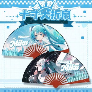 24 years new 10 inch silk cloth folding fan first sound love and deep space mermaid cartoon fan animation around summer