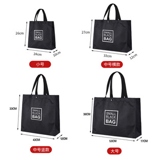 New large number of spot modern simple shoulder large capacity 600D Oxford cloth handbag environmentally friendly supermarket shopping bag