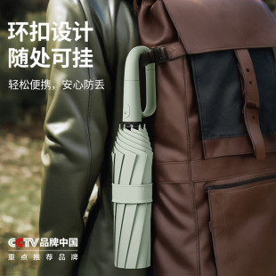 Fully Automatic Hook Umbrella Extra Thickened Reinforced Buckle Outdoor Sunshade Sun Umbrella Sun Umbrella