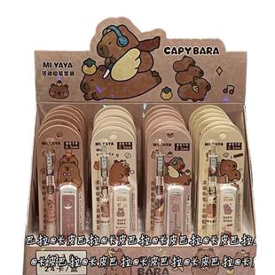 Kapiraba Mechanical Pencil Ins-style Cute Cute Cartoon 0.5 Student Cut-free Press Pencil Set Pen
