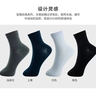 Jieliya socks men's autumn mid-calf men's socks solid color men's long socks stall supply wholesale sports socks