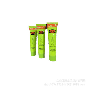 Fupei Hand Cream Moisturizing Hand Cream Moisturizing Moisturizing Mink Oil Mianyang Oil Can be a generation of hair