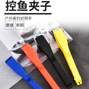 Fish control clip plastic outdoor fishing utensils portable serrated clip fish catch clip fishing gear accessories