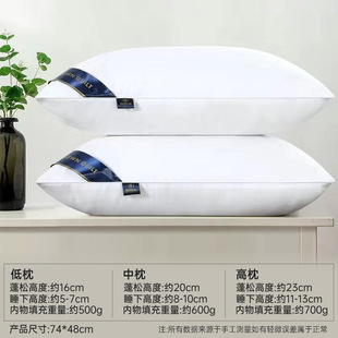A pair of Hilton five-star hotel hostel pillow neck pillow adult pillow activity group purchase wholesale