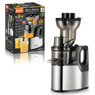 RAF European cross-border juicer multi-function fresh electric juicer household juicer automatic juicer