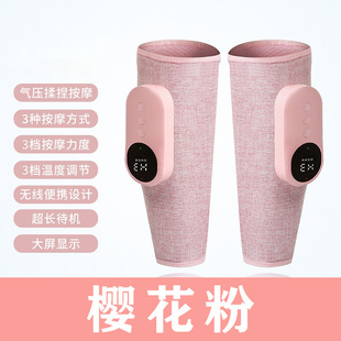 Calf foot massager full-automatic kneading air pressure air wave leg instrument electric hot compress leg massager