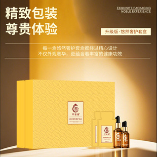 Liangka Tongxingpu Leisurely Weight Reduction Kit Massage Essential Oil Wet and Cold Body Shaping Kit Source Manufacturer
