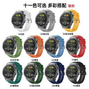 Для Huawei GT5Pro/Samsung Watch6 Ремешок с силиконовым игольчатым ремешком 22MM Универсальный новый