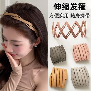Folding Headband Women's 2024 New Frosted-feeling Portable Face Washing Retractable Headband Travel Non-slip Hair Bundle