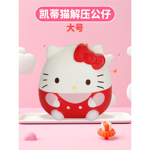 Sanrio щепотка, декомпрессионная игрушка, медленный отскок ребенка, Culometty милый декомпрессионный артефакт для мальчиков и девочек