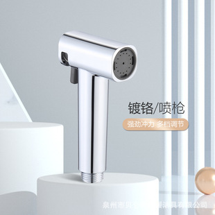 Toilet Companion Hand-held Spray Gun Washer Nozzle Toilet Toilet Water Gun Companion Washer Pressurization Multifunction