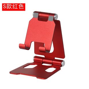 Tiktok live desktop aluminum alloy mobile phone stand Office tablet stand metal mobile phone stand folding storage