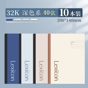 Deli 2023 A5 Notebook 10 Pack Notebook Thick Soft Copy B5 Work Notepad Diary A4 Soft Copy