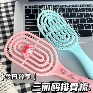 Macaroon Sparerown Comb Hollow Back Type Massage Household Straight Hair Curled Hair Comb Fluffy Style Comb