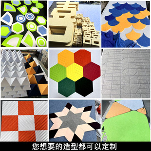 Polyester fiber sound-absorbing board wall decoration sound-absorbing cotton KTV cinema piano room noise reduction sound insulation board felt sound-absorbing board