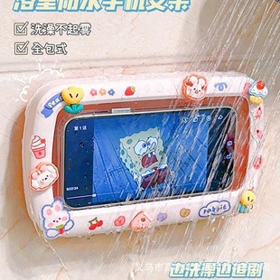 Bathroom Mobile Phone Rack Waterproof Mobile Phone Box Mobile Phone Bracket Bathroom Toilet Wall-mounted Bath Storage Rack Artifact for Women